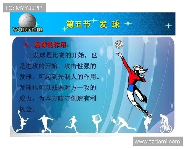 从零基础到高手之路：全面掌握排球配合技巧与战术解析