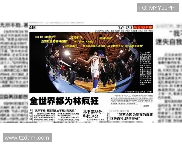 深度对话刘丽分享她的篮球人生与成长故事的精彩瞬间