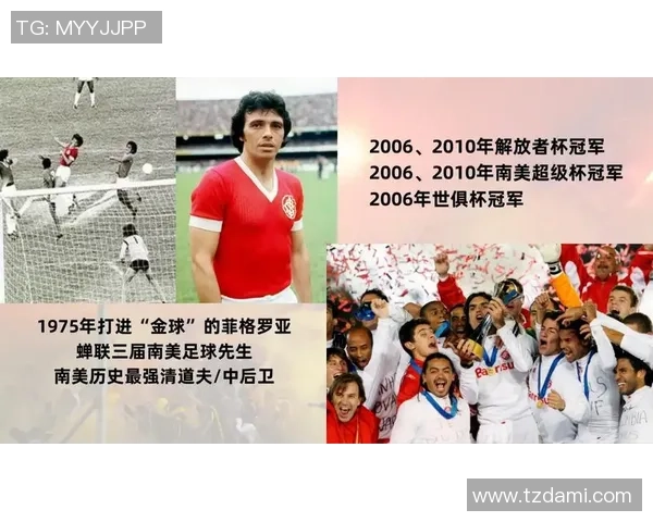 南美足球评论家对日本足球明星的表现与影响力进行深度分析与评价