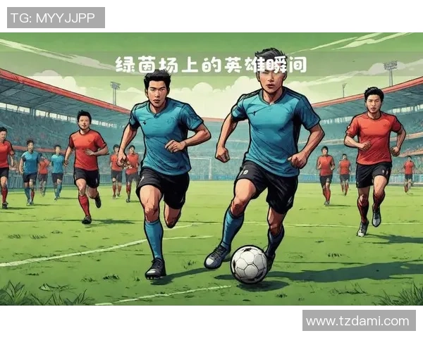 激情四溢的组织足球节盛会让团队凝聚力与友谊在绿茵场上绽放