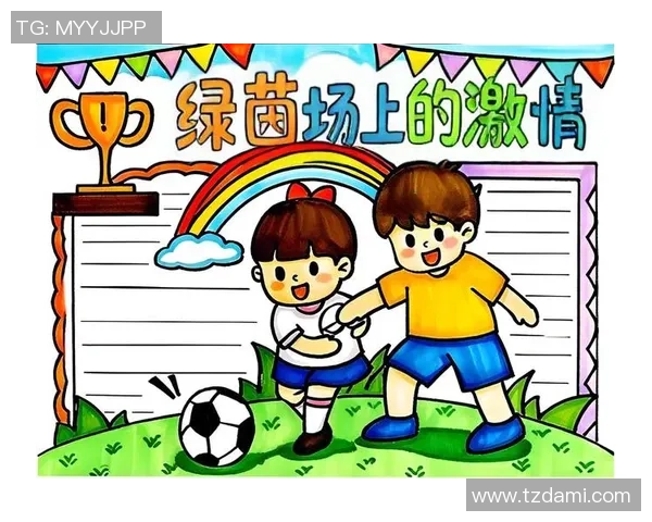 足球场上的激情与梦想记录我与朋友们的快乐时光与精彩瞬间