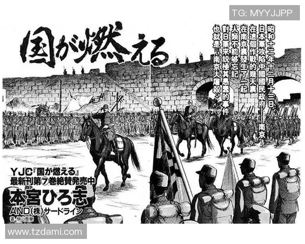 足球说屠城揭示了竞技与暴力的交锋背后人性的复杂与社会的深层问题 足球说屠城揭示了竞技与暴力的交锋背后人性的复杂与社会的深层问题